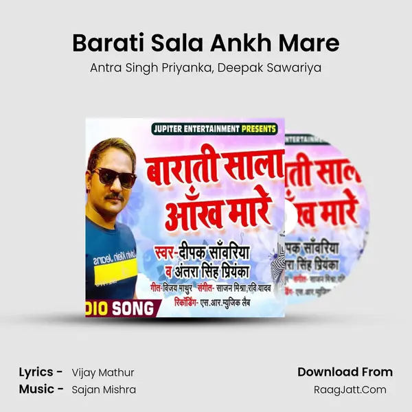 Barati Sala Ankh Mare mp3 song