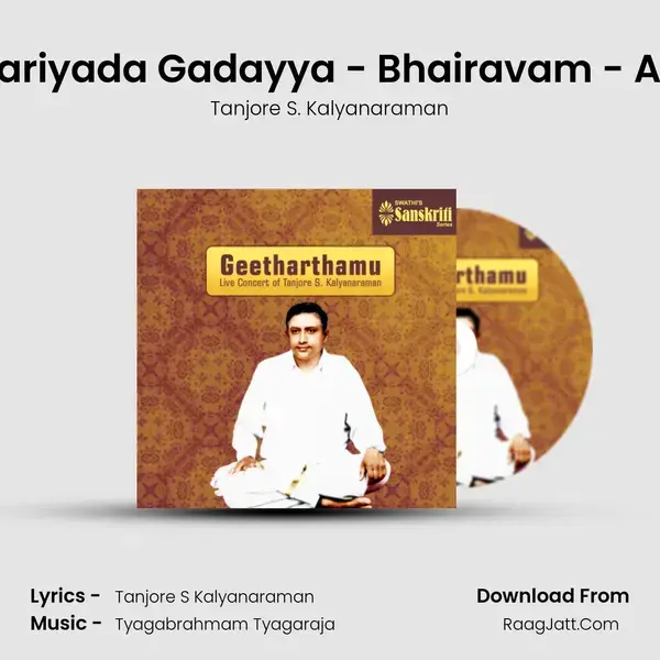 Mariyada Gadayya - Bhairavam - Adi Song mp3 | Tanjore S. Kalyanaraman