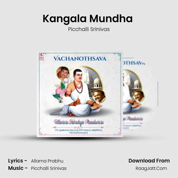 Kangala Mundha (From Odhihenemba Onalu Kandihenemba Branthu) mp3 song