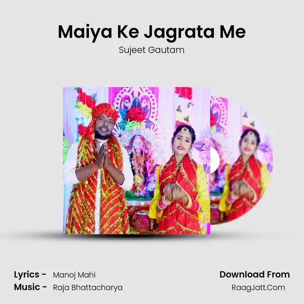 Maiya Ke Jagrata Me mp3 song