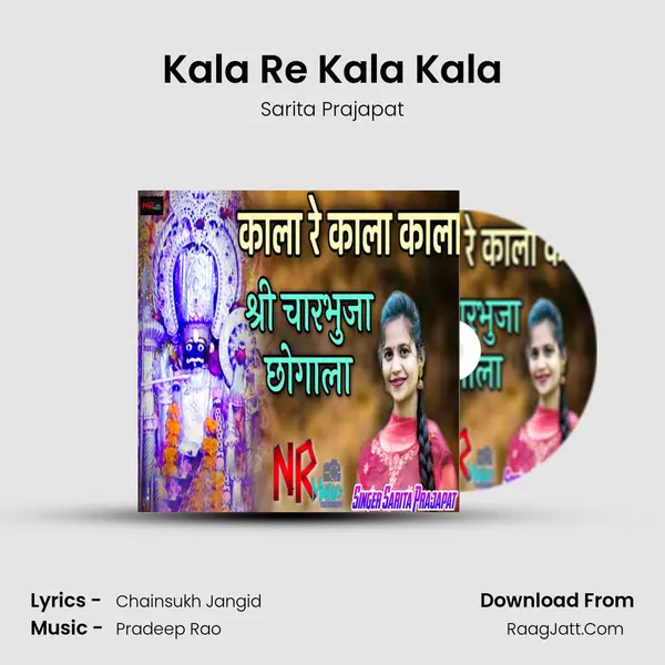 Kala Re Kala Kala mp3 song