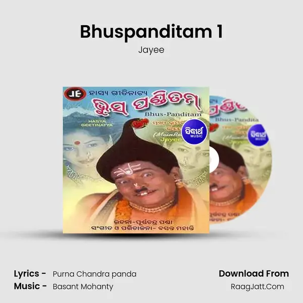 Bhuspanditam 1 Song mp3 | Jayee