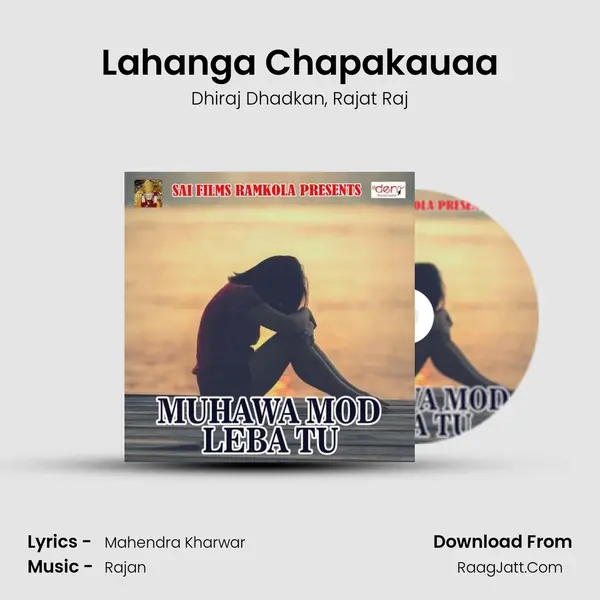 Lahanga Chapakauaa Song mp3 | Dhiraj Dhadkan