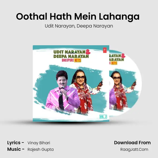 Oothal Hath Mein Lahanga (From Kab Kaheba Tu I Love You) mp3 song