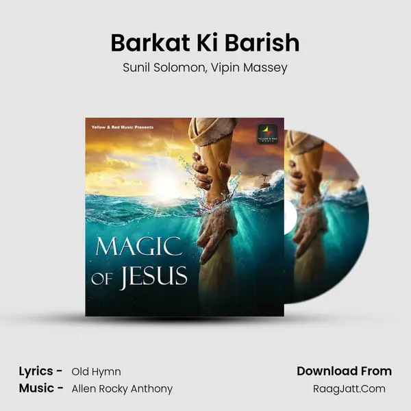 Barkat Ki Barish mp3 song