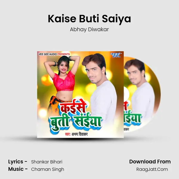 Kaise Buti Saiya Song mp3 | Abhay Diwakar