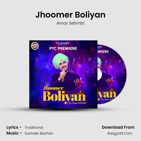 Jhoomer Boliyan Song mp3 | Amar Sehmbi