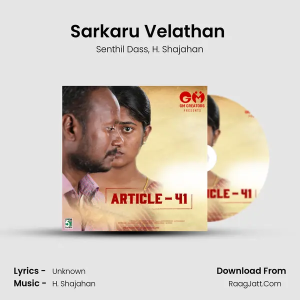 Sarkaru Velathan (From 