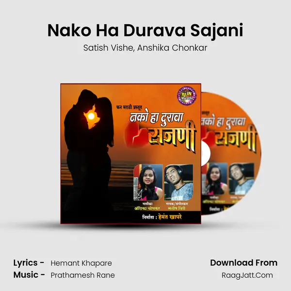 Nako Ha Durava Sajani - Satish Vishe