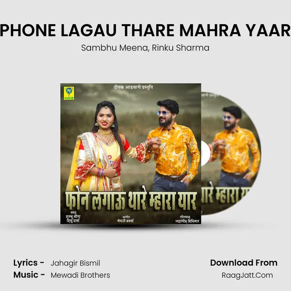 PHONE LAGAU THARE MAHRA YAAR mp3 song