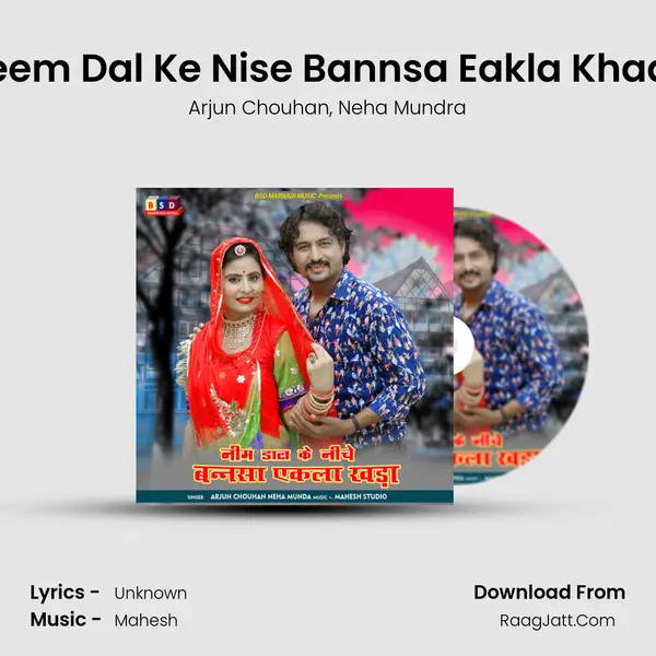 Neem Dal Ke Nise Bannsa Eakla Khada mp3 song