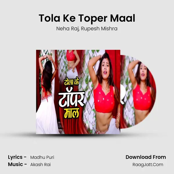 Tola Ke Toper Maal mp3 song