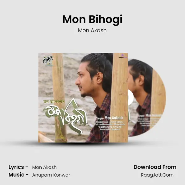 Mon Bihogi - 