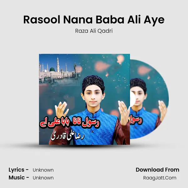 Rasool Nana Baba Ali Aye - 