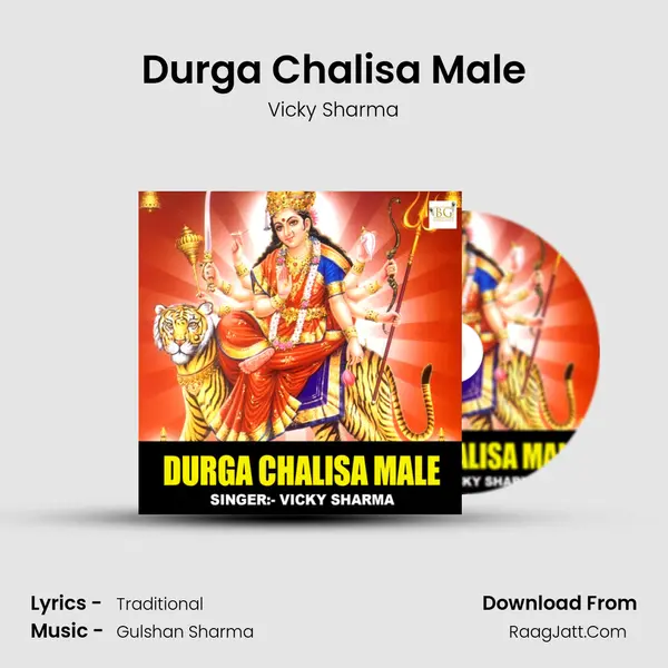 Durga Chalisa Male mp3 song