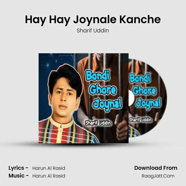 Hay Hay Joynale Kanche Song mp3 | Sharif Uddin