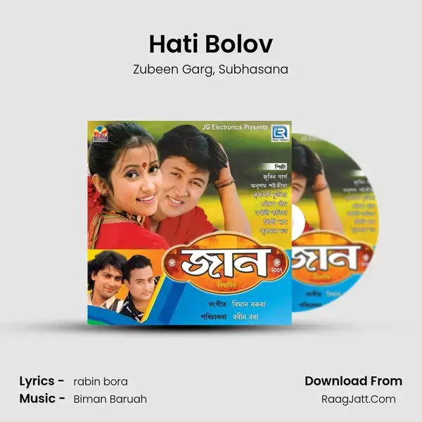 Hati Bolov mp3 song