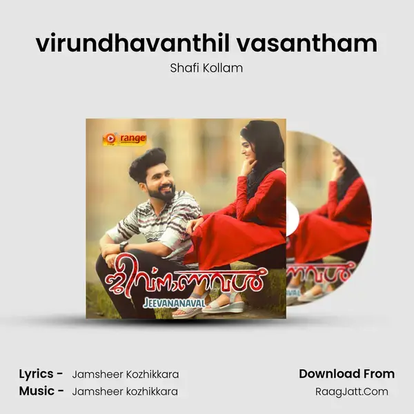 virundhavanthil vasantham Song mp3 | Shafi Kollam