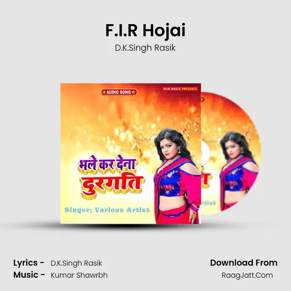 F.I.R Hojai Song mp3 | D.K.Singh Rasik