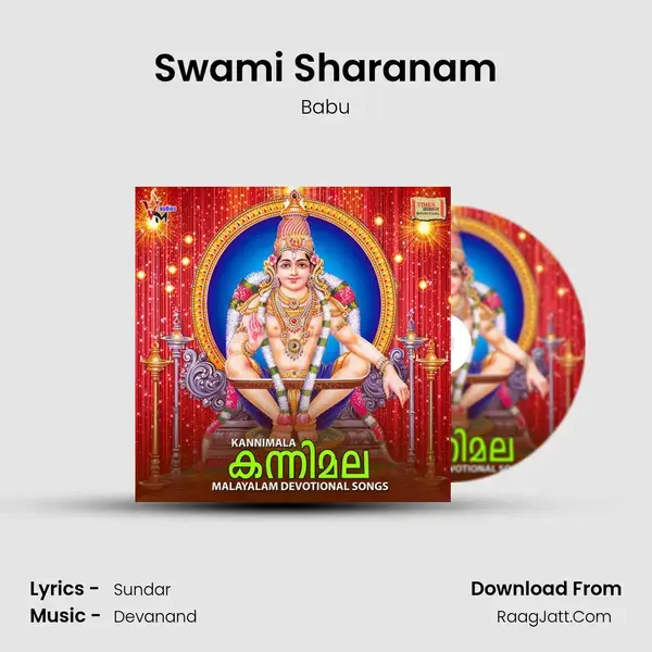 Swami Sharanam mp3 song