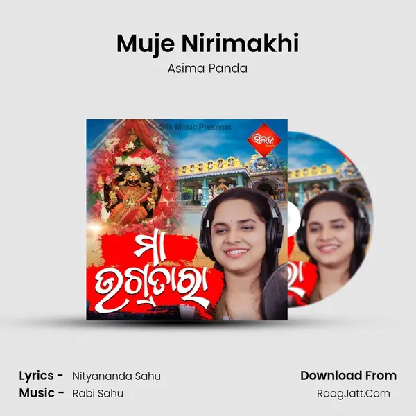 Muje Nirimakhi Song mp3 | Asima Panda