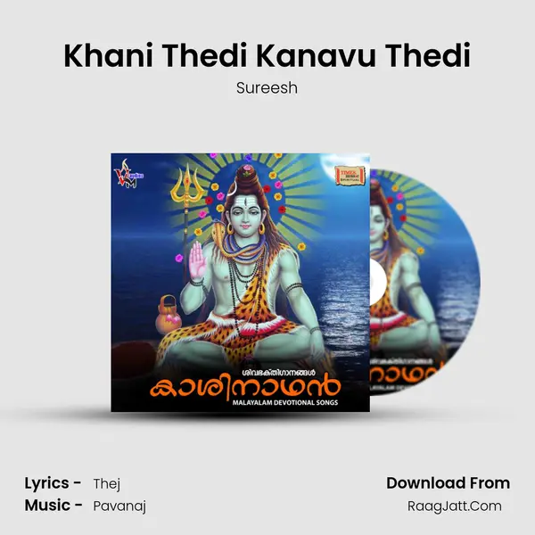 Khani Thedi Kanavu Thedi mp3 song