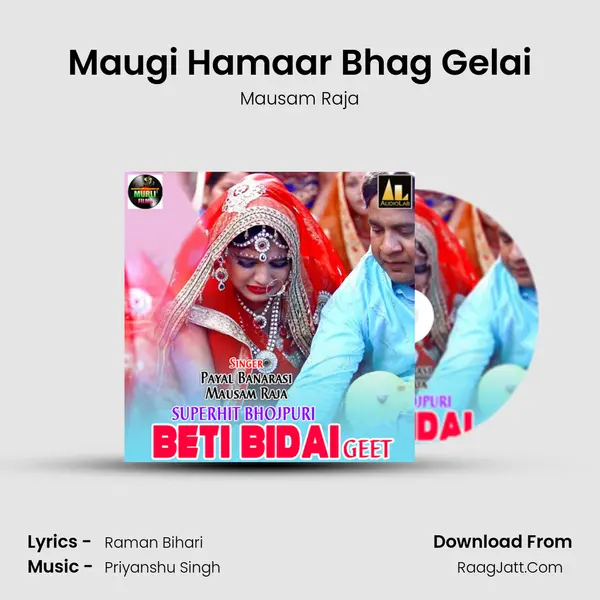 Maugi Hamaar Bhag Gelai Song mp3 | Mausam Raja