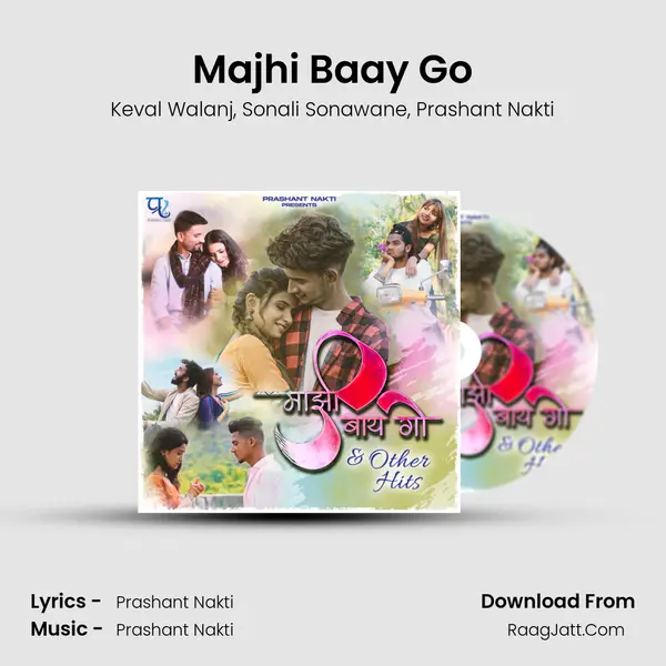 Majhi Baay Go mp3 song