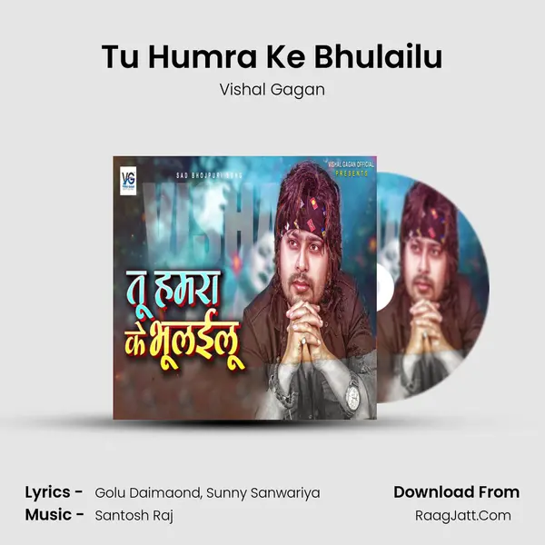 Tu Humra Ke Bhulailu mp3 song