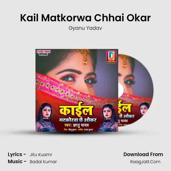 Kail Matkorwa Chhai Okar mp3 song