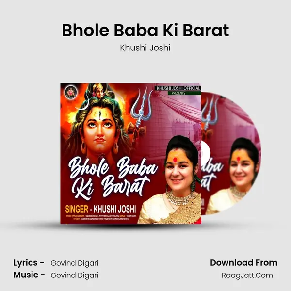 Bhole Baba Ki Barat Song mp3 | Khushi Joshi