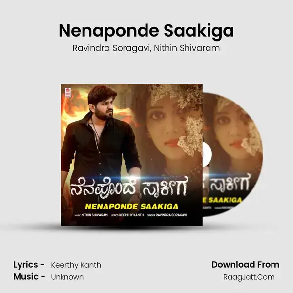 Nenaponde Saakiga mp3 song