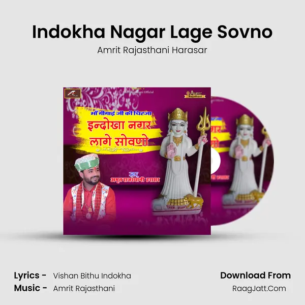 Indokha Nagar Lage Sovno mp3 song