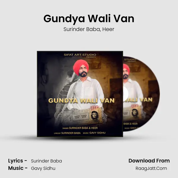 Gundya Wali Van mp3 song