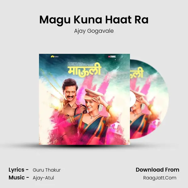 Magu Kuna Haat Ra Song mp3 | Ajay Gogavale