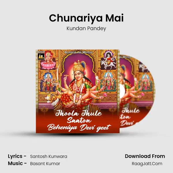 Chunariya Mai mp3 song