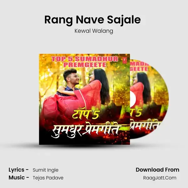 Rang Nave Sajale (From 