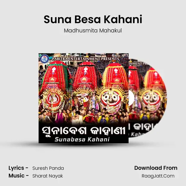 Suna Besa Kahani - Madhusmita Mahakul