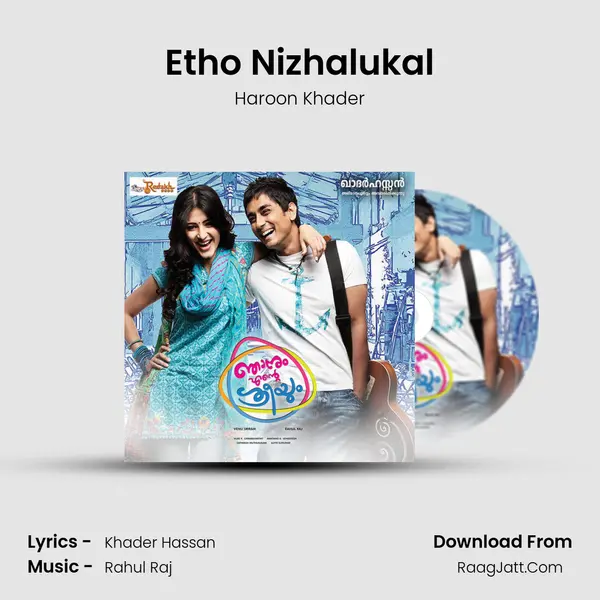 Etho Nizhalukal Song mp3 | Haroon Khader