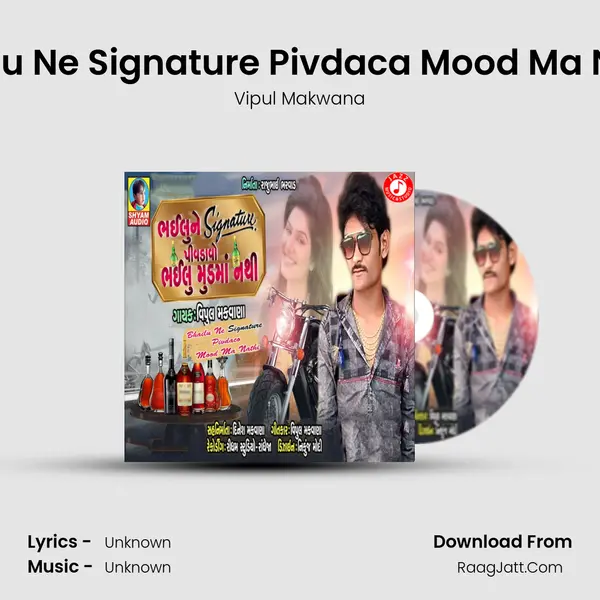 Bhailu Ne Signature Pivdaca Mood Ma Nathi Song mp3 | Vipul Makwana