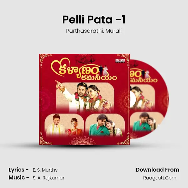 Pelli Pata ( Bit )-1 mp3 song