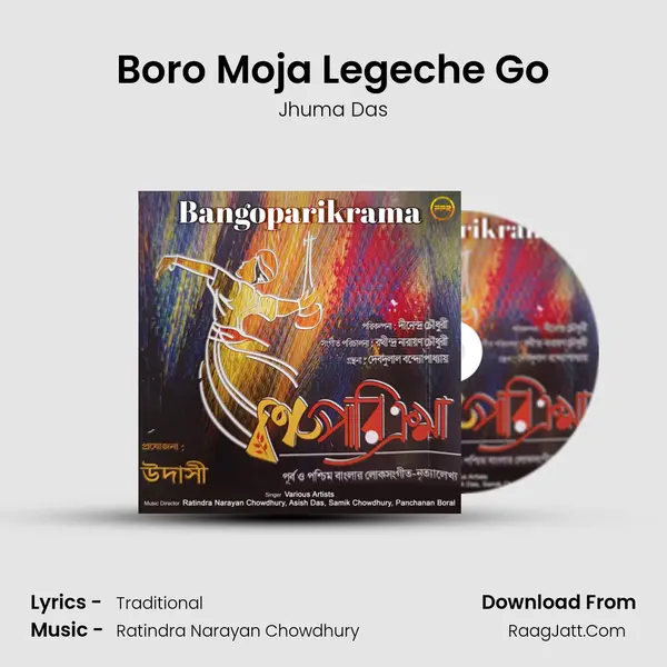 Boro Moja Legeche Go mp3 song