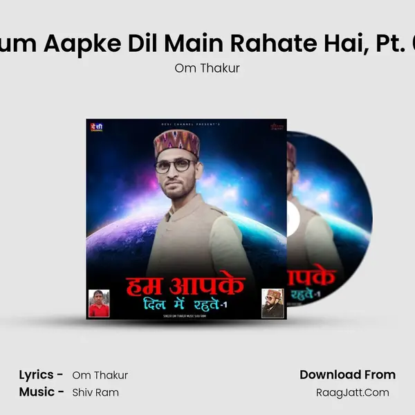 Hum Aapke Dil Main Rahate Hai, Pt. 01 mp3 song