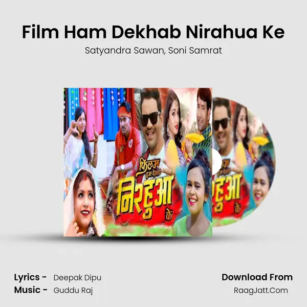 Film Ham Dekhab Nirahua Ke mp3 song