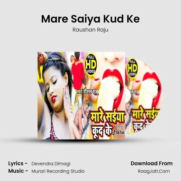 Mare Saiya Kud Ke mp3 song