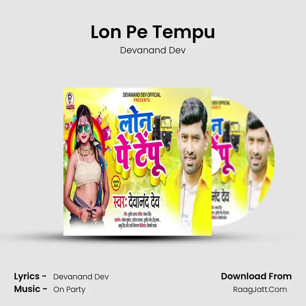 Lon Pe Tempu mp3 song