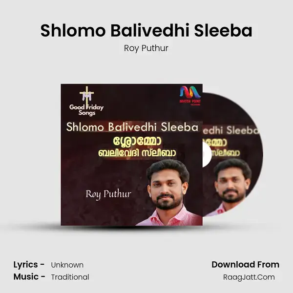 Shlomo Balivedhi Sleeba mp3 song