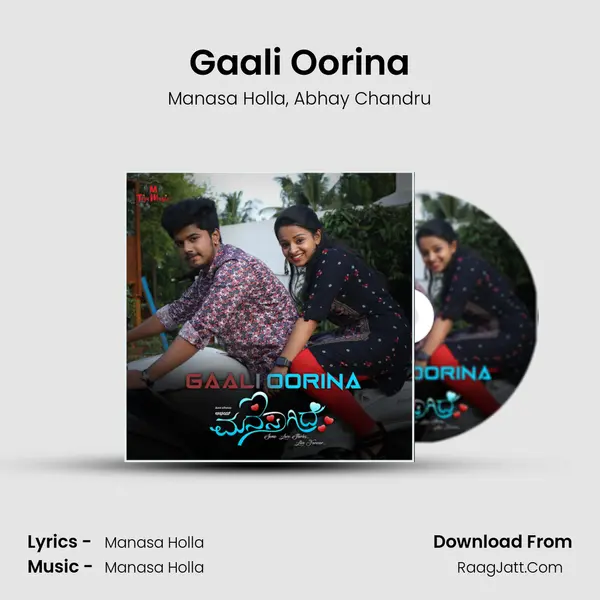 Gaali Oorina mp3 song