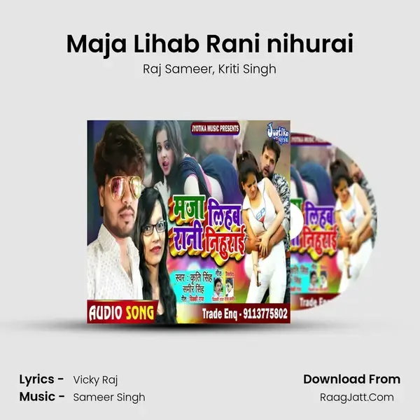 Maja Lihab Rani nihurai mp3 song