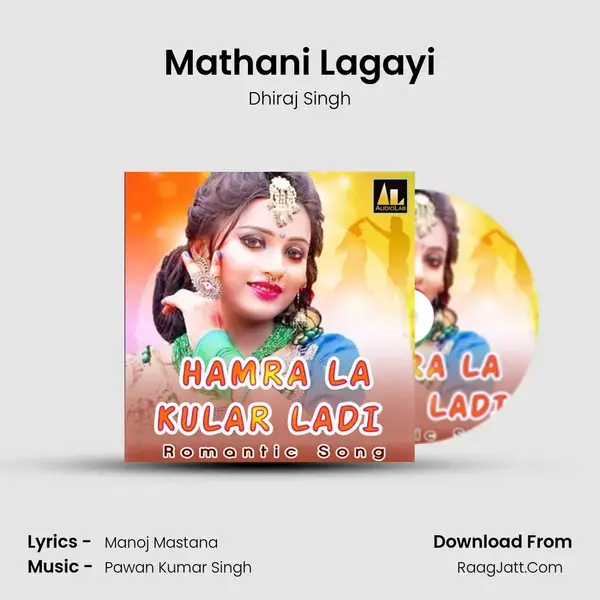 Mathani Lagayi mp3 song